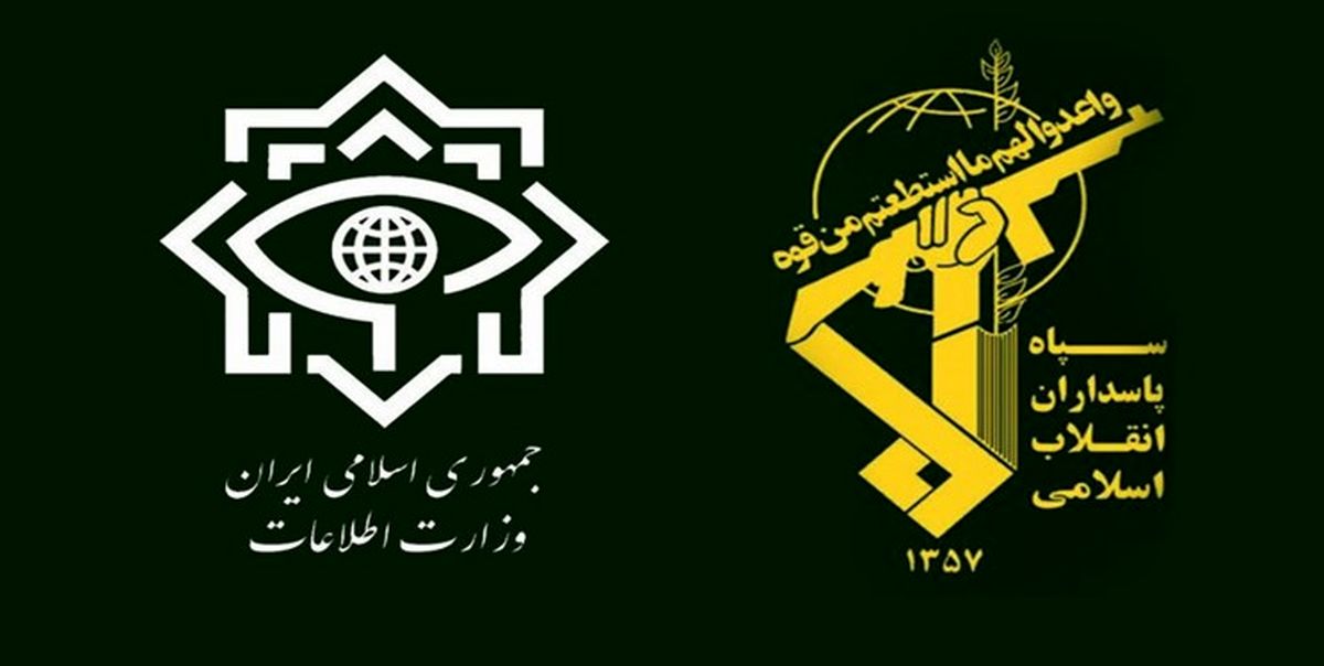 وزارت اطلاعات سپاه از بازداشت عوامل خرابکاری مرکز صنعتی اصفهان اطلاع داد