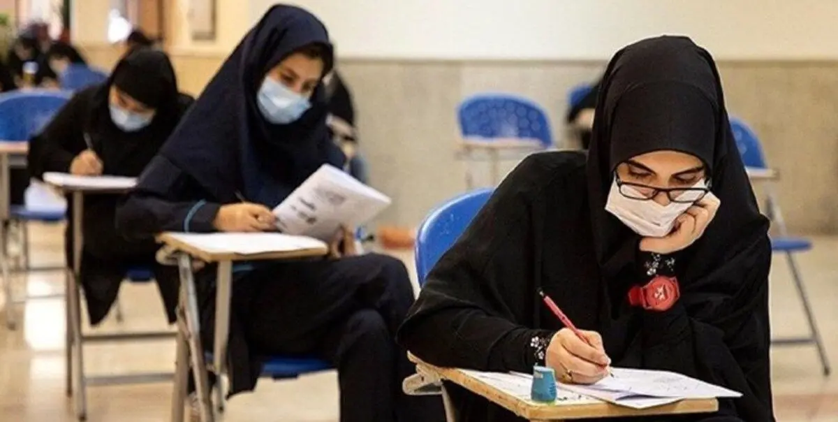 خبر مهم سازمان سنجش از  کنکور سال جدید + جزییات