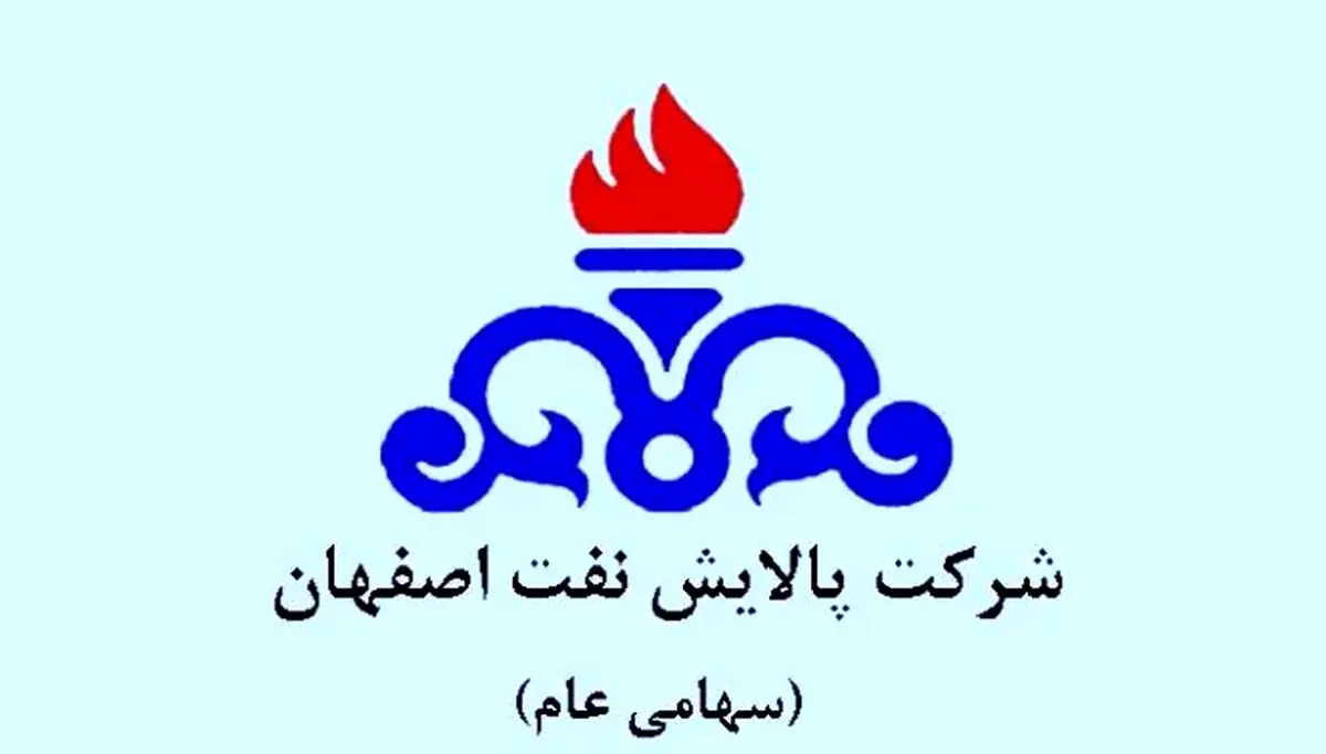 اخبار بورس: سهامداران شپنا امروز متضرر شدند
