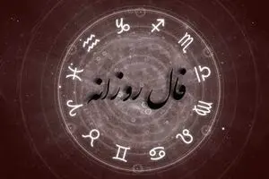 فال روزانه امروز 20 آذر ماه: فال شمع امروز چی براتون رقم میزنه!
