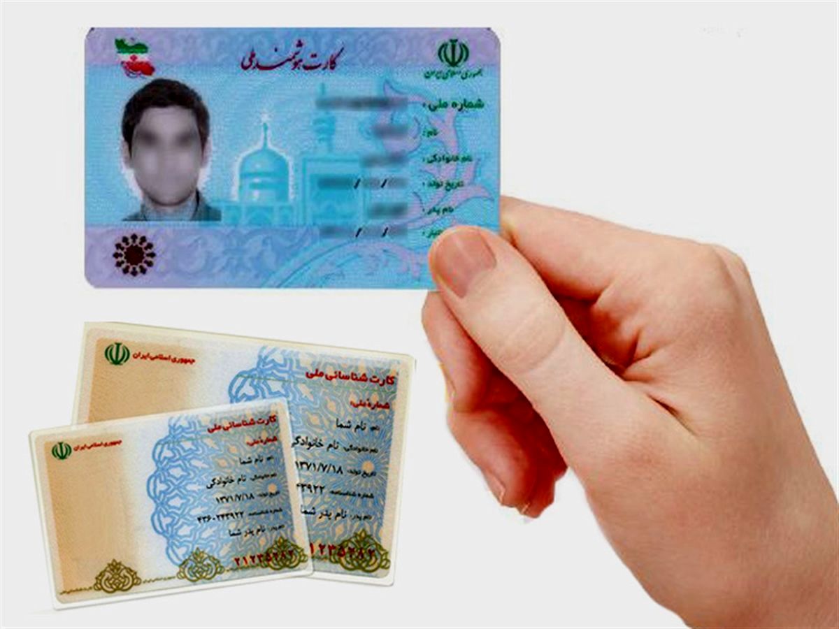 خبر مهم درباره تحویل کارت هوشمند ملی به متقاضیان
