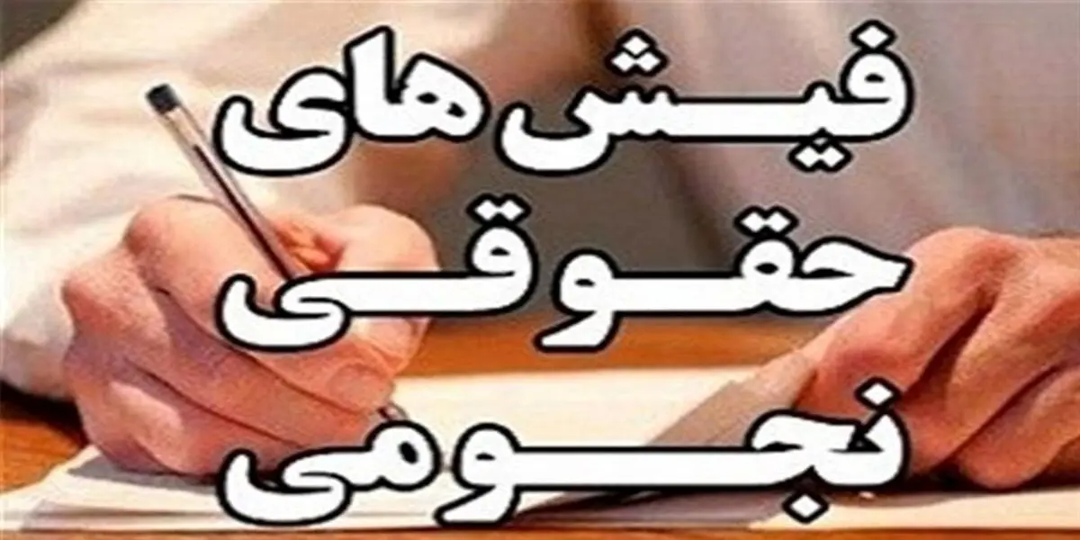 فوری: مدیرعامل امداد خودرو سایپا برکنار شد