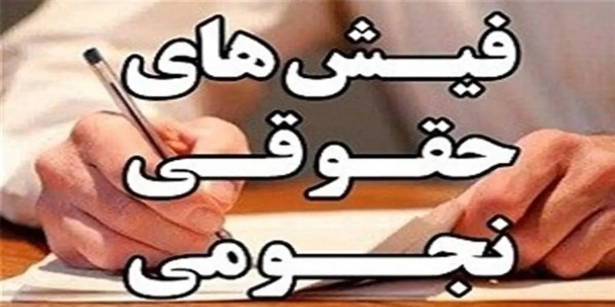 فوری: مدیرعامل امداد خودرو سایپا برکنار شد