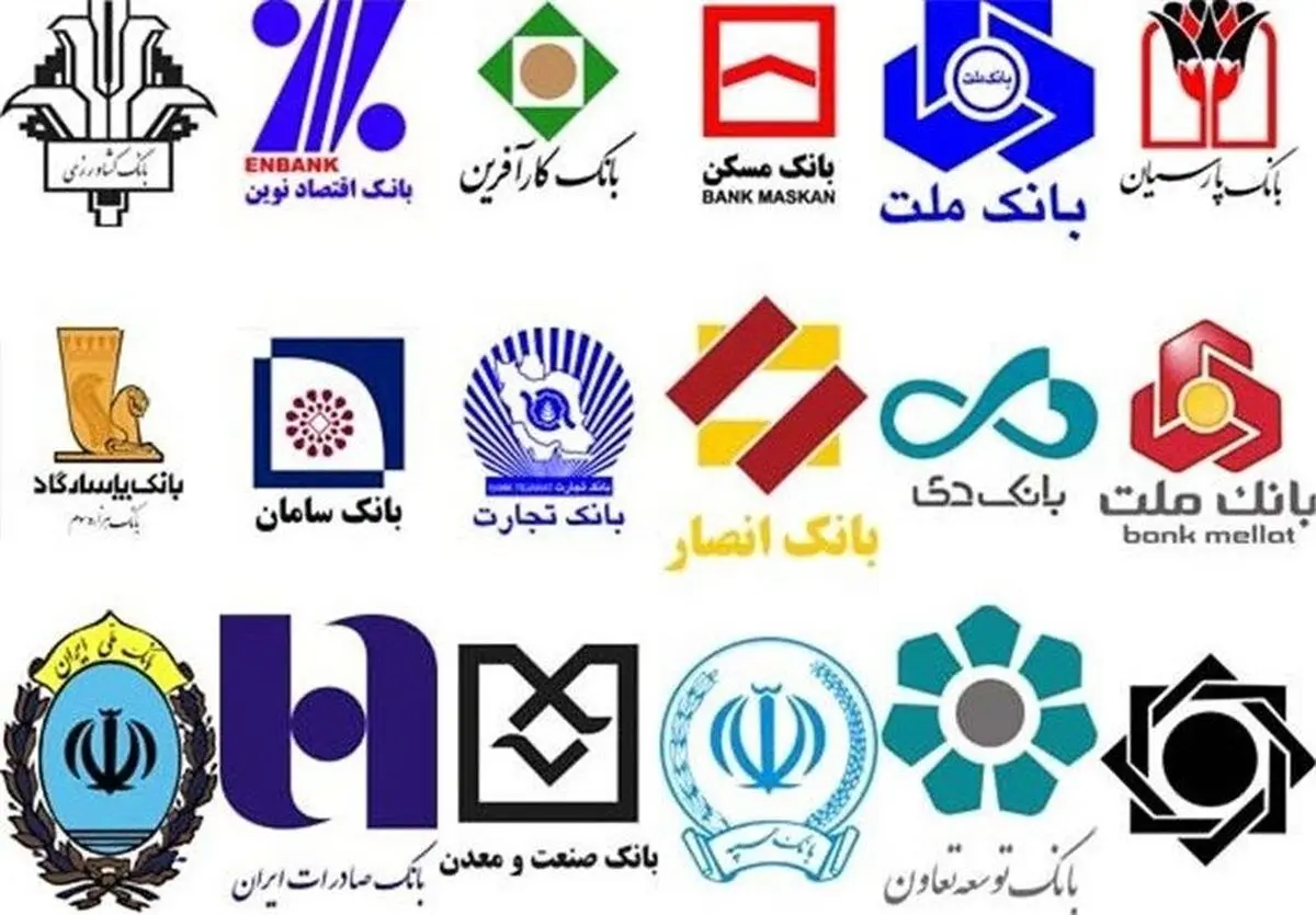 بانک های خصوصی بلای جان اقتصاد کشور؟
