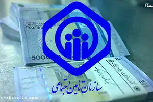 خوش خبری ویژه شنبه اول هفته | تمدید بیمه تامین اجتماعی فرزندان بازنشستگان تا 4 سال!
