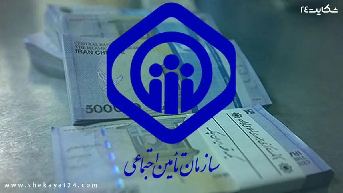 فوری: شرایط جدید سن بازنشستگی اعلام شد