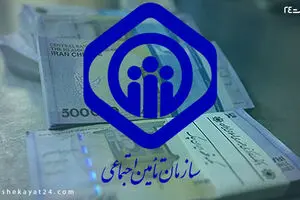خوش خبری ویژه شنبه اول هفته | تمدید بیمه تامین اجتماعی فرزندان بازنشستگان تا 4 سال!