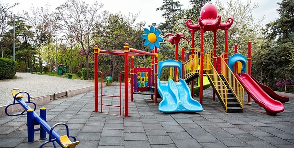 چگونه میتوان پارک ها را، برای کودکان ایمن و استاندارد کرد؟