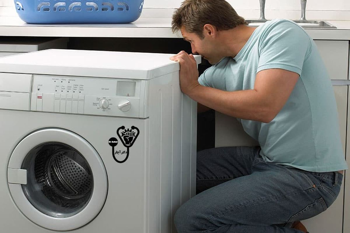 عنوان : علت کار نکردن دور تند ماشین لباسشویی چیست؟