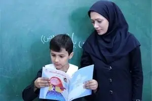 حقوق معلمان آذر ماه با توجه به مصوبه جدید | حقوق معلمان ویژه آذر ماه با مژدگانی عید دولت