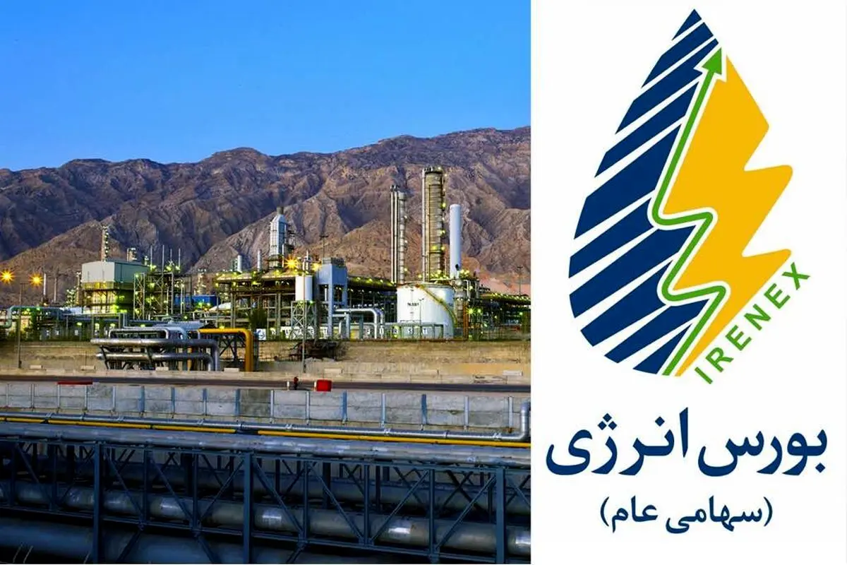 وزارت نیرو اجازه عرضه برق در بازار بورس انرژی را نمی‌دهد