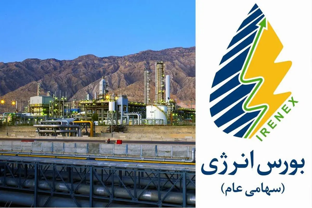وزارت نیرو اجازه عرضه برق در بازار بورس انرژی را نمی‌دهد