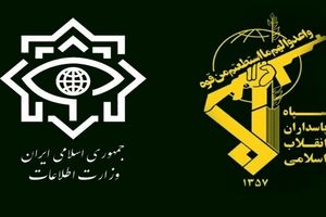 عوامل ناکام برای خرابکاری در یکی از مراکز صنعتی در اصفهان بازداشت شدند