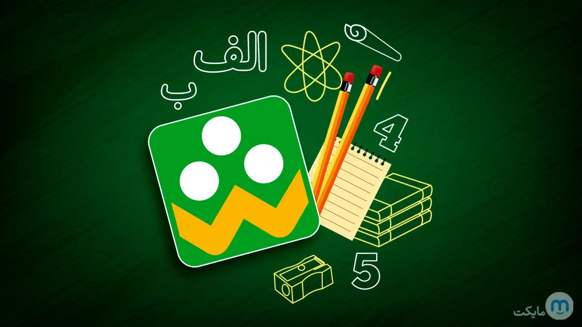 شاد برای مخاطبانش شادی نیاورد
