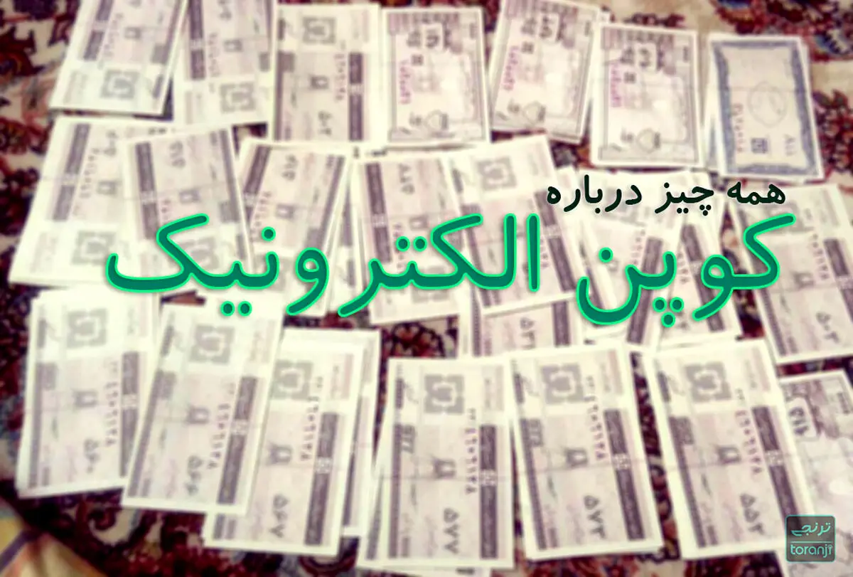 سورپرایز دولت برای افزایش کالابرگ الکترونیک | افزایش مبلغ کالابرگ الکترونیک تصویب شد 