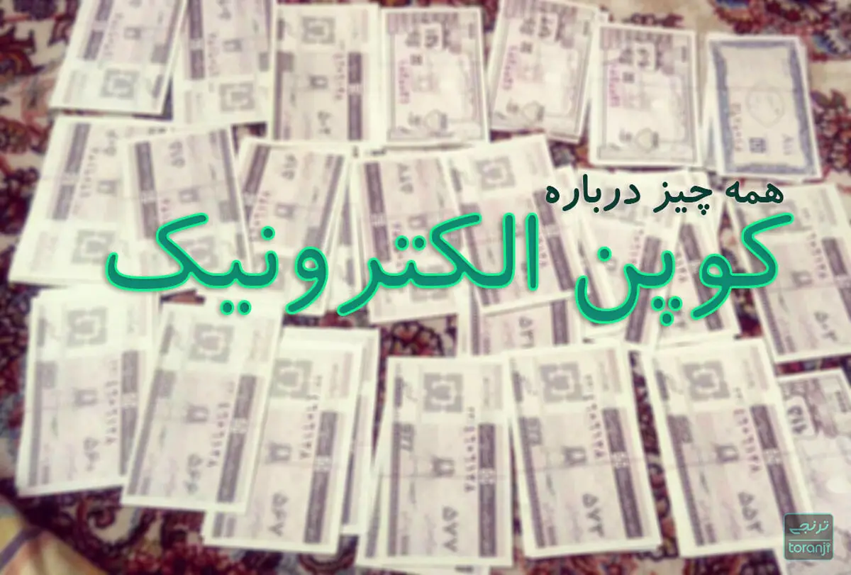 حساب سرپرستان خانوار شارژ شد | توزیع کالابرگ الکترونیک آغاز شد 