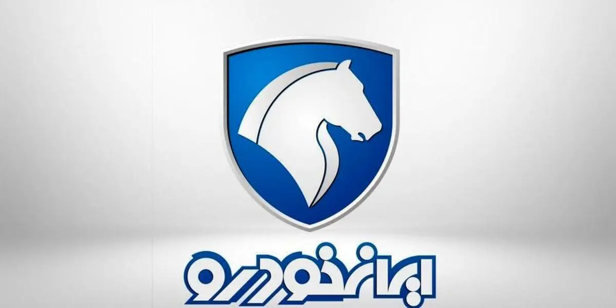 فوری | ایران خودرو تعطیل شد