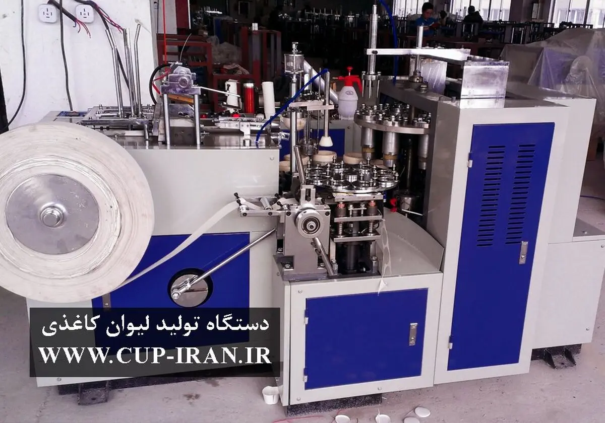 کارگاه تولیدی کوچک صنعتی پر سود و تضمینی