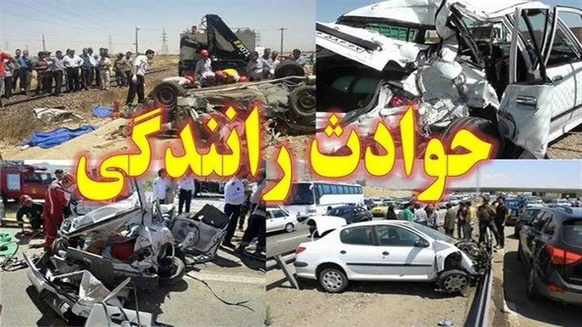 فوری : خودرو سواری زیر چرخ های تریلی | ساعتی پیش رخ داد