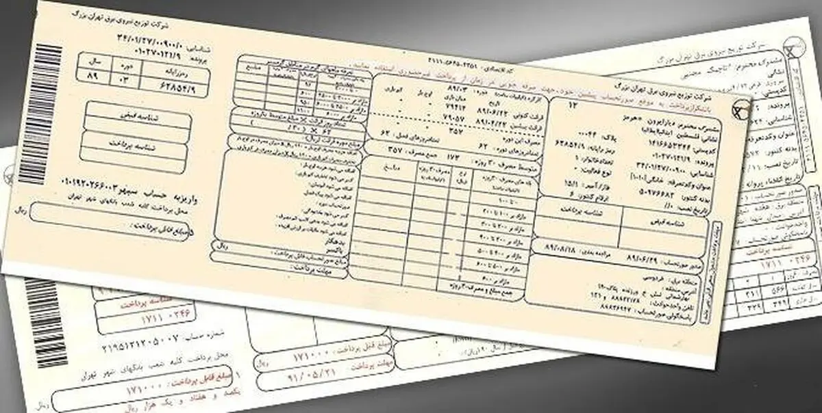 فوری: مشترکان پرمصرف از فردا جریمه می شوند