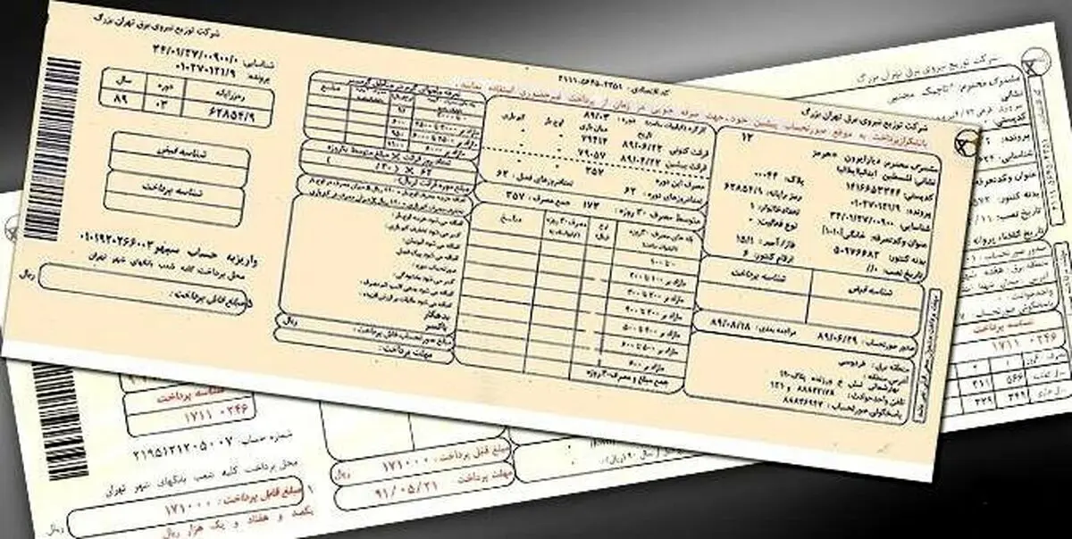فوری: مشترکان پرمصرف از فردا جریمه می شوند
