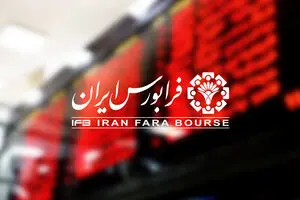 دهن کجی فرابورس به بورس