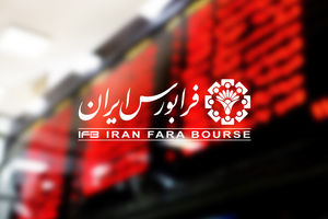 عملیات بازارگردانی 3 شرکت در فرابورس