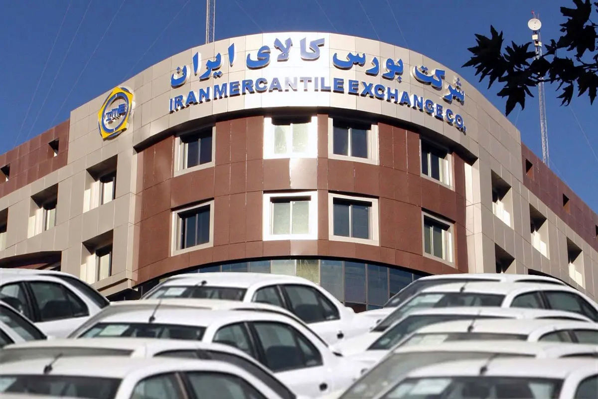 مقایسه قیمت اهن در بورس کالا و بازار ازاد؛ راهنمای خرید