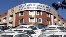 مقایسه قیمت اهن در بورس کالا و بازار ازاد؛ راهنمای خرید