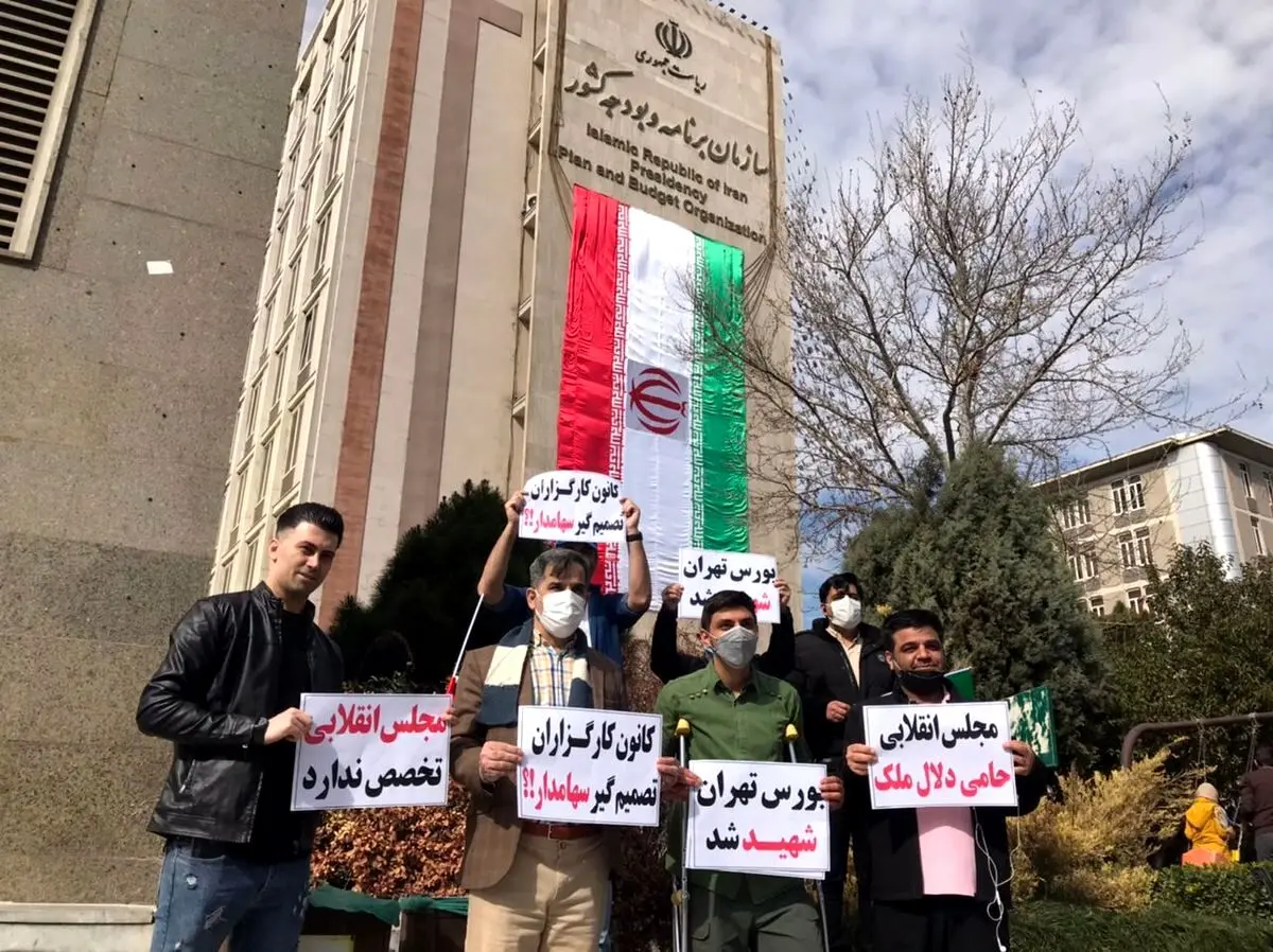 فوری: تجمع گسترده بورس بازان| داد بورس بازان در آمد