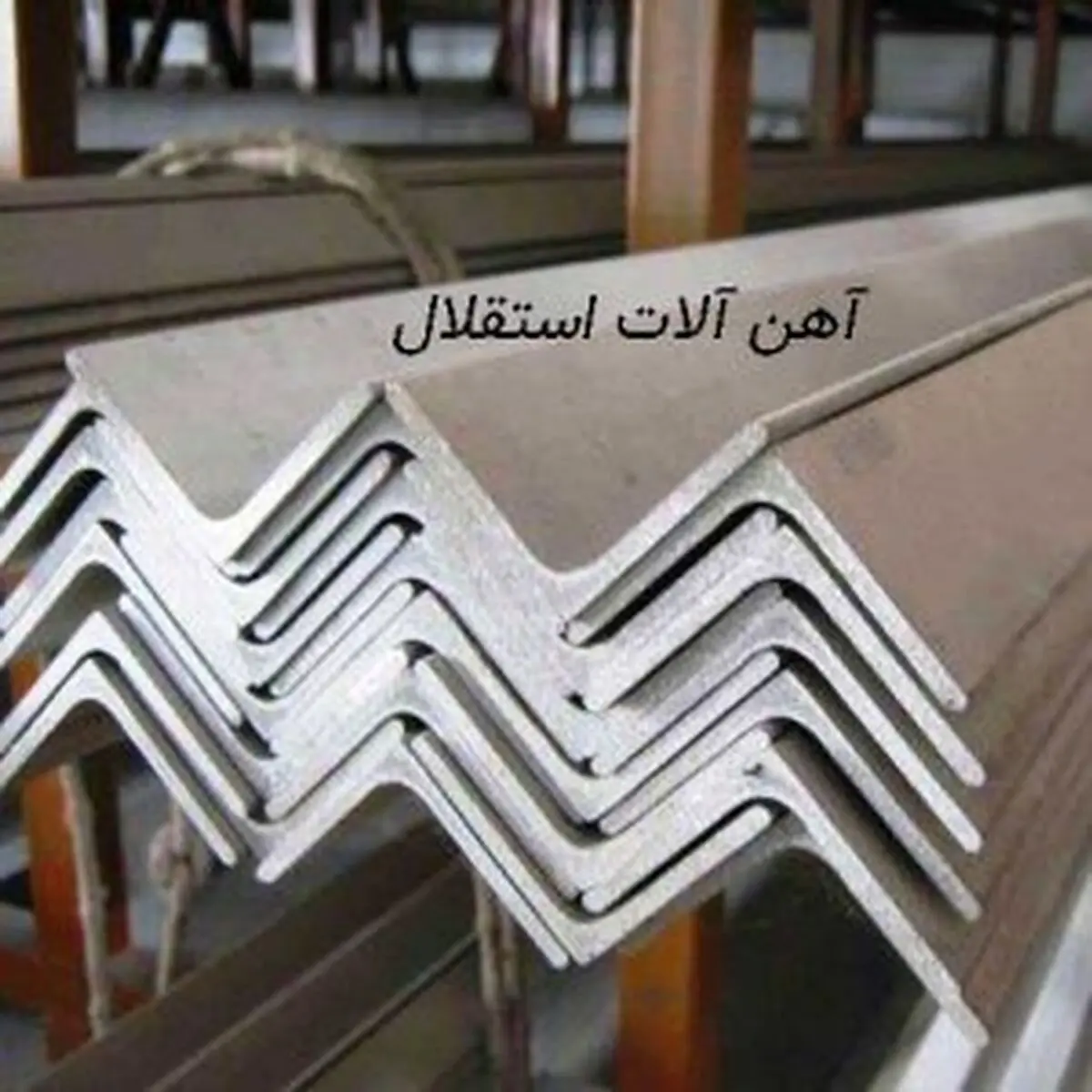 راهنمای خرید آهن آلات