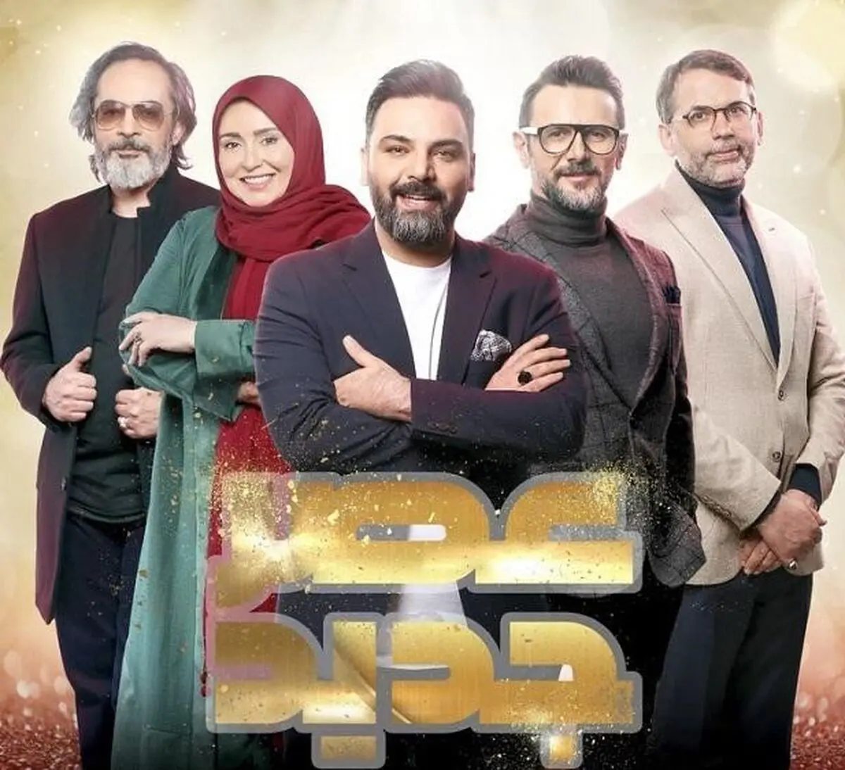 پسر بچه ورزشکار در برنامه عصر جدید سالن را به لرزه درآورد | فیلم