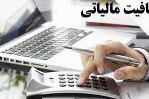 خبر فوری: این حقوق بگیران از مالیات معاف می شوند؟ | خوش خبری ویژه کارگران بهمن ماه!