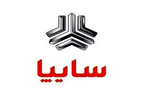 فروش فوق العاده محصولات پر طرفدار سایپا بدون قرعه کشی | سایپا حسابی سنگ تموم گذاشت!