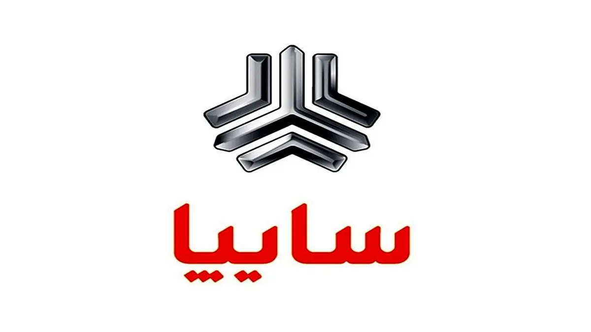 فوری: پیش فروش بدون محدودیت سایپا آغاز شد