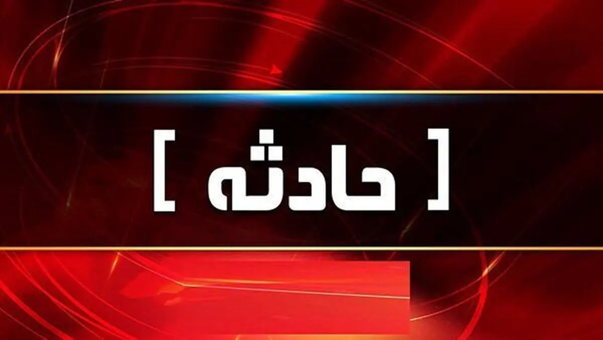 فوری : برخورد مرگبار قطار با خودرو در کرج