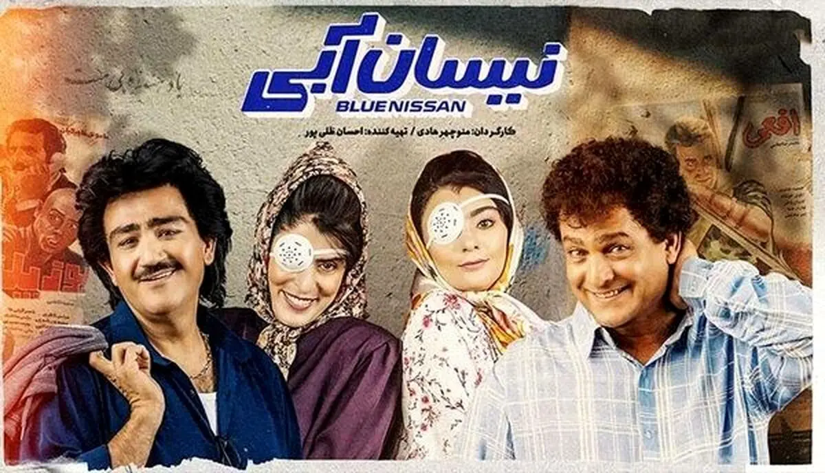 سایت مناسب برای دانلود فیلم و سریال