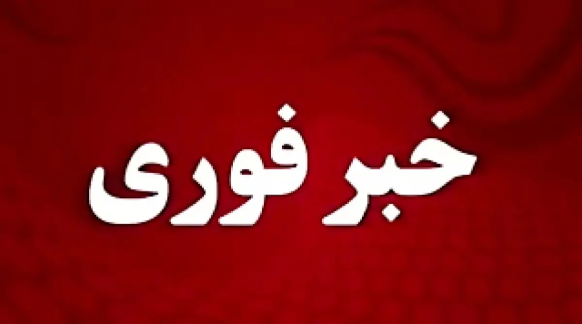 بازداشت سرشبکه قاچاق دختران