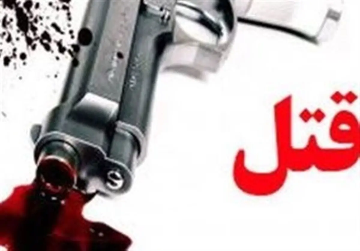 ساکنین این شهر مراقب باشید | ماجرای قاتل فراری در این شهر چه شد!! 