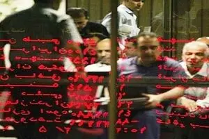 تحلیل بورس: کاهش ارزش معاملات در بورس امروز