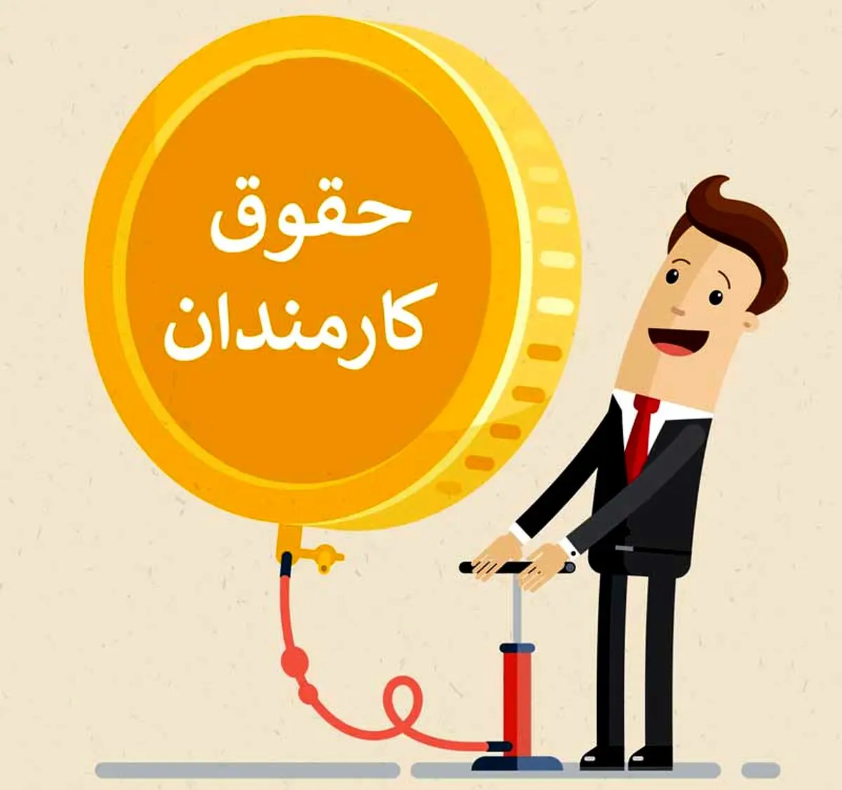 پاداش ویژه کارمندان دولتی چه شد؟ | واریزی جدید دولت برای کارمندان به همراه مژدگانی توپ!