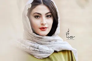 آرزو مرگ مریم مومن همه رو متعجب کرد | خانم بازیگر حسابی افسرده شده + فیلم