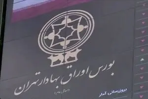 بازدهی 966 درصدی یک نماد بورسی در 6 ماه