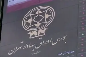 بازدهی 966 درصدی یک نماد بورسی در 6 ماه