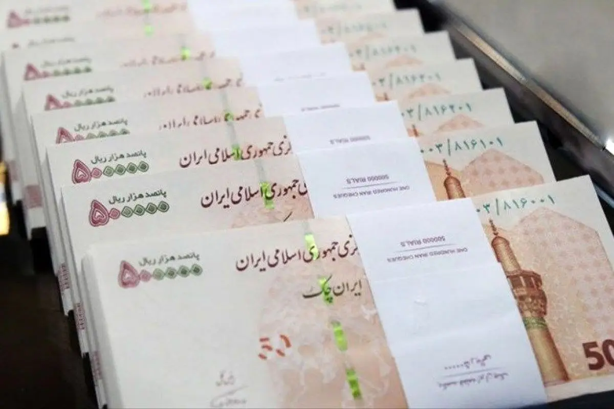 واریز پاداش ویژه برای این افراد