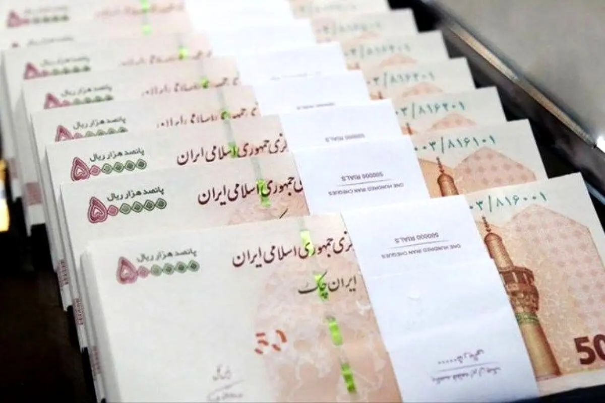 واریز پاداش ویژه برای این افراد