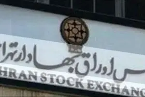 نمای میانی بازار : افت شاخص کل در بازار سرمایه