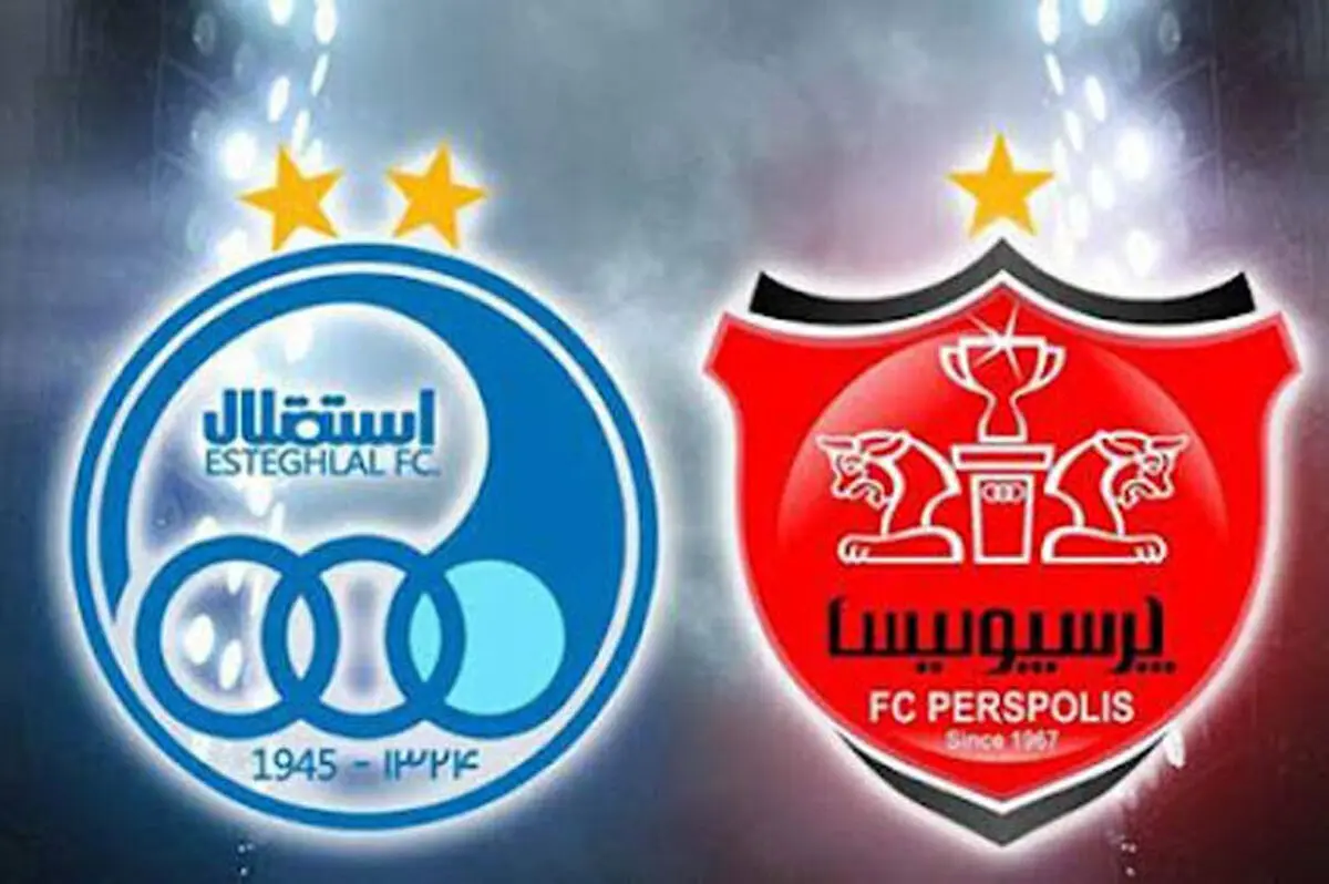 فوری: استقلال و پرسپولیس به لیگ قهرمانان آسیا بازگشتند