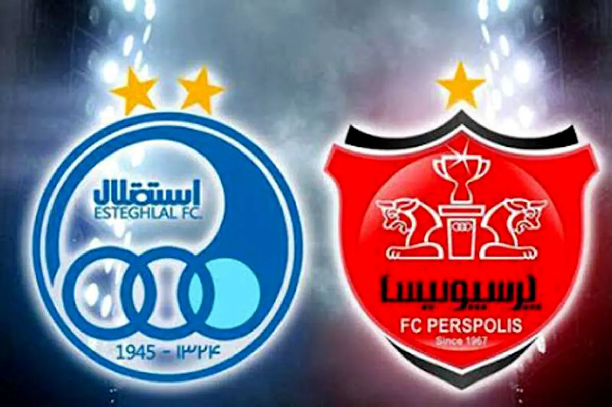 فوری: استقلال و پرسپولیس به لیگ قهرمانان آسیا بازگشتند