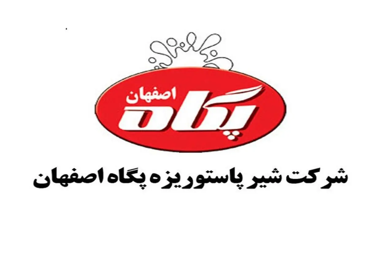 اخبار بورس:پگاه محصولاتش را گران کرد